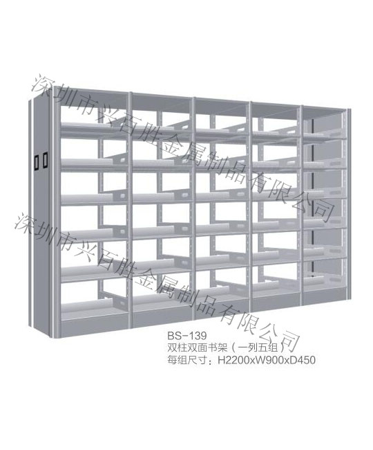 深圳鋼制學(xué)校家具(jù)廠家,BS-139 雙柱雙面書架（一列五組）