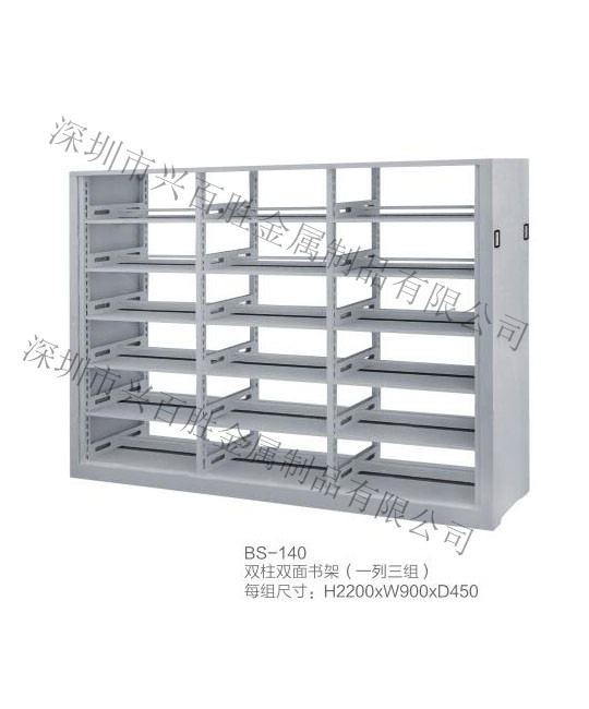 深圳鋼制學(xué)校家具(jù)廠家,BS-140 雙柱雙面書架（一列三組）